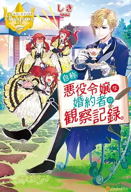 魅魔动漫排行榜第二 魔王与魅魔的深夜契约